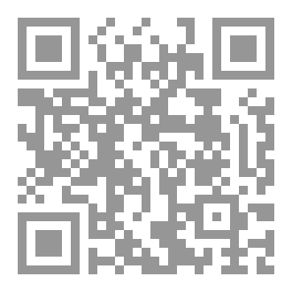 Qr Code مجلة نور الإسلام _ العدد الخامس
