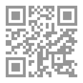 Qr Code نظرية الفن الإسلامي ؛ المفهوم الجمالي والبنية المعرفية