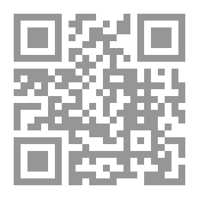 Qr Code الوجيز في فقه الصيام