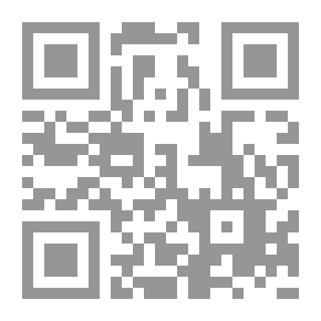 Qr Code مالگیت وتحدیدآن در اسلام.‎