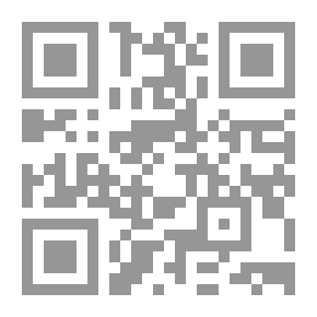 Qr Code الإسلام والغرب