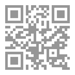 Qr Code سقطت يدُه
