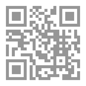 Qr Code خطوطي الجميلة - الكتاب الخامس