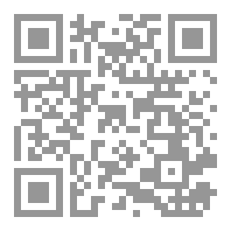Qr Code الالم الطبعة الثانية