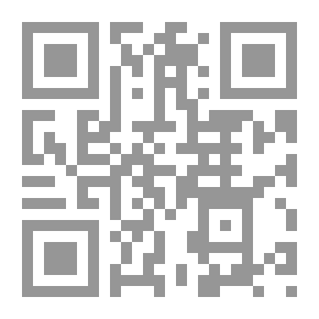 Qr Code تخفف الهمزة بين النحويين والقراء: دراسة تفصيلية لأحوال الهمزة وضوابطها القياسية