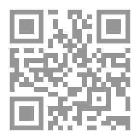 Qr Code تهذيب خالصة الحقائق ونصاب غاية الدقائق