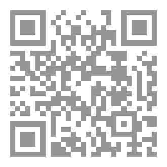 Qr Code ديوان  من بعض مجدِكَ ياعراق