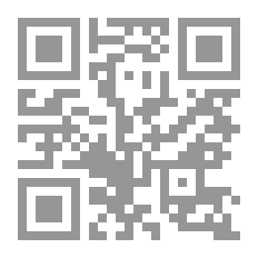Qr Code تحولات الفكر الإستراتيجي المعاصر ؛ من الاستقلال الوطني إلي الدولة التنموية
