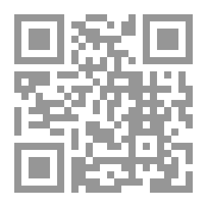 Qr Code المقدمات الممهدات لبيان ما اقتضته رسوم المدونة من الأحكام الشرعيات والتحصيلات المحكمات أمهات مسائلها المشكلات