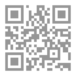 Qr Code سلم عليها