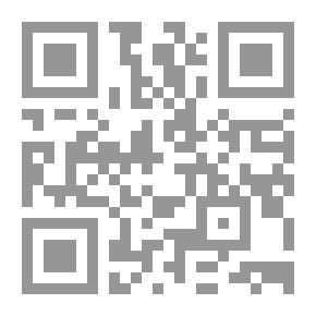 Qr Code دليل الفالحين لطرق رياض الصالحين (لونان)