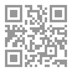 Qr Code جدلية النص والمصحلة في التشريع الإسلامي - دراسة نقدية لمصادر التشريع الإسلامي