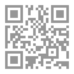 Qr Code لبنان القديم