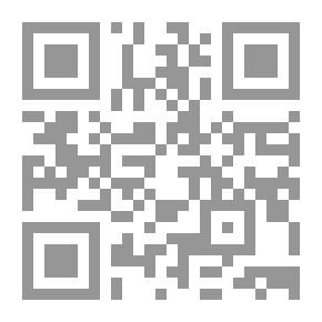 Qr Code خطاب السيد الشهيد محمد الصدر وبعده الحجاجي - دراسة أسلوبية