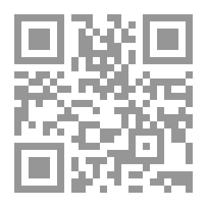 Qr Code From The Articles Of Sheikh Al-Ghazali - Part One