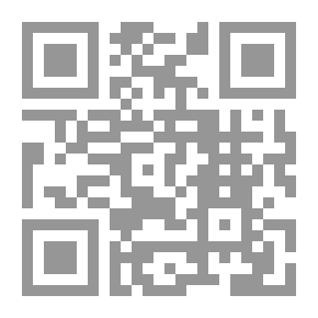 Qr Code كنوز الهند: روكامبول (الجزء الحادي عشر)