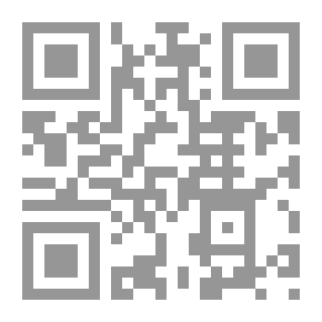 Qr Code الثبات