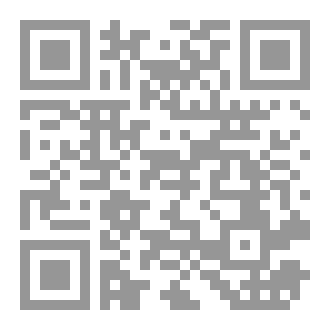 Qr Code رسالة في التوبة