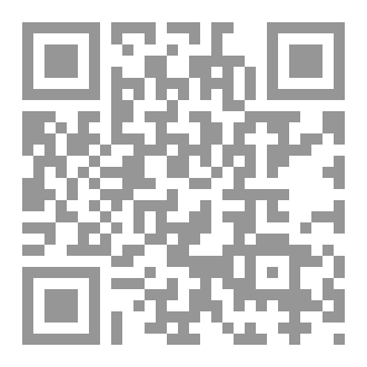 Qr Code بئر الموت