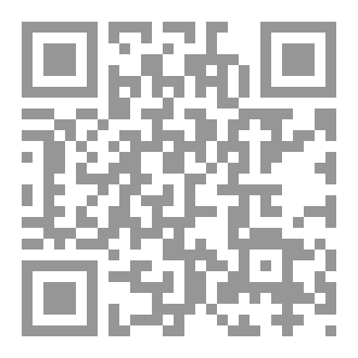 Qr Code الوجود المكروه بين أدعياء الحضارة وتفكيك الإنسانية