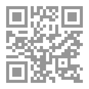 Qr Code Biography Of The Prophet Named Eyes Of Athar In The Arts Of Maghazi - Shameal And Walking - Part 1