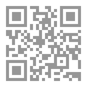 Qr Code أيديولوجيا العنف ؛ التواصل المستحيل، التواصل الممكن