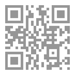 Qr Code التطور التاريخي لعقود الزواج في الإسلام