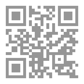 Qr Code الشجاعة