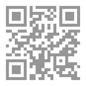 Qr Code حكم اختلاط النساء بالرجال ومصافحتهن والخلوة بهن (وقفات مع أحمد بن قاسم الغامدي)