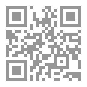 Qr Code الشافي ج2