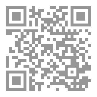 Qr Code مسائل مقارنة