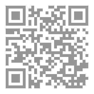 Qr Code بوصلة الحلال
