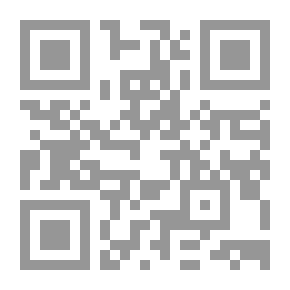 Qr Code أحكام الميراث و الوصية