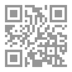Qr Code الإدارة الاستراتيجية وأداء الخدمة العامة