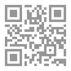 Qr Code العناية شرح الهداية - الجزء السادس