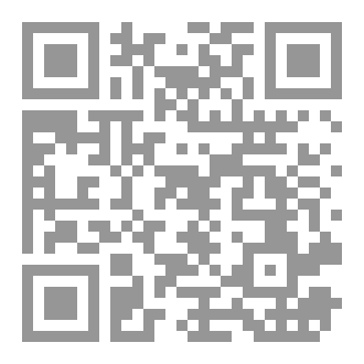 Qr Code تناسخ الظل