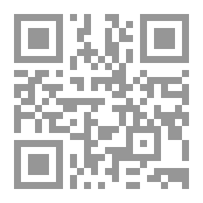 Qr Code الصهيونية والإسلام