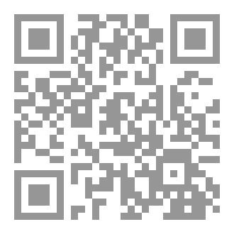Qr Code رواية حطمني (Shatter Me)