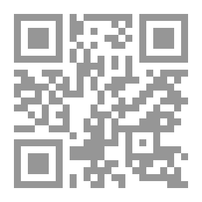 Qr Code وديعة الإله (الإنفصال بين العقيدة والسلوك عند المسلمين)