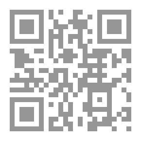 Qr Code شرح أحكام قانون المالكين والمستأجرين في ضوء قضاء محكمة التمييز وفقاً لأحدث التعديلات