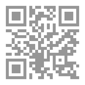 Qr Code شرح تائية ابن الفارض ويليه اصطلاحات الصوفية