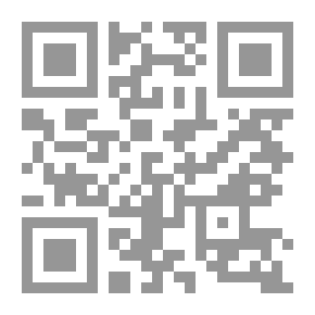 Qr Code التحديات واستقرار الأمن الوطني السعودي