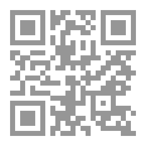Qr Code معجم المصطلحات الحديثية (طبعة متميزة معدَّلة)