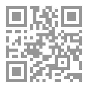 Qr Code علم اجتماع الأسرة: بين التنظير والواقع المتغير