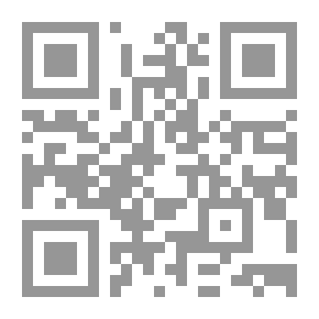 Qr Code التذكرة الحمدونية - الجزء الخامس