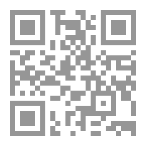 Qr Code الرحلة الأخيرة للسفينة