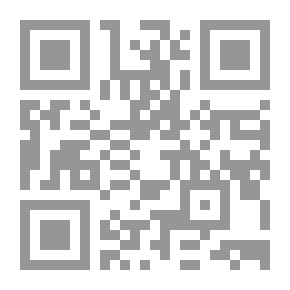Qr Code دراسات وثائقية: وثائق التشريع الجنائي في مصر- سجل مجموع أمور جنائية