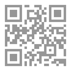 Qr Code العودة إلى البيت