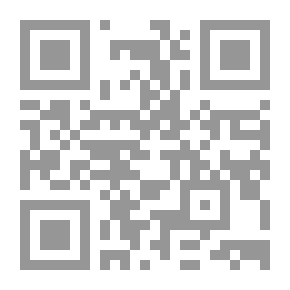 Qr Code الورد البسام فى رياض الأحكام