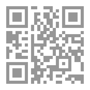 Qr Code جهود تقنين الفقه الإسلامي